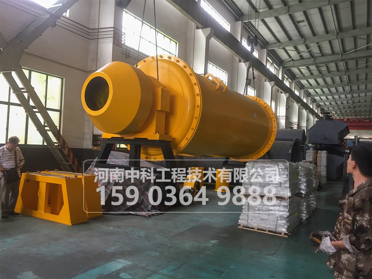 節能球磨機