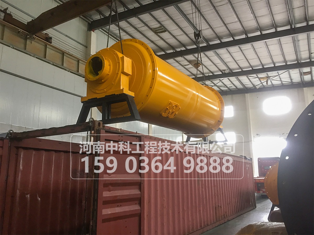 節能球磨機