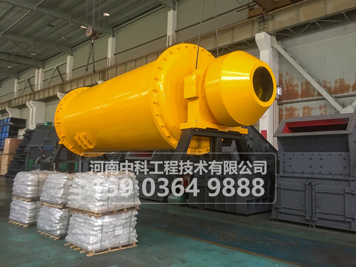 節能球磨機